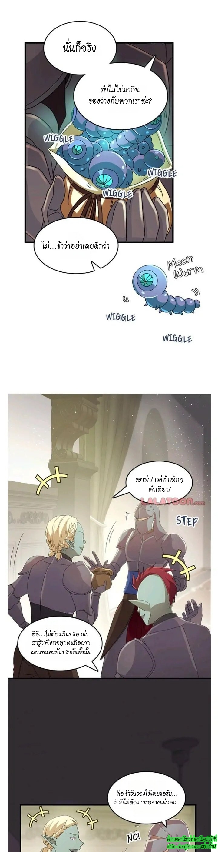 Hero Vs. Villain EP 9